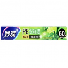 妙洁 保鲜膜盒装60米 耐高温可低温适用更粘更易...