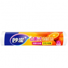妙洁 保鲜袋点断式大号80只 加厚安全