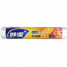 妙洁 保鲜袋点断式大号80只 加厚安全