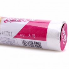 妙洁 保鲜袋点断式大号80只 加厚安全