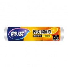 妙洁 保鲜袋点断式中号增厚耐用 200只