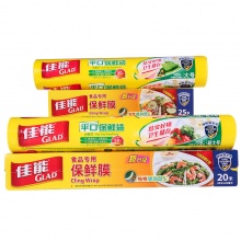 佳能 Glad 保鲜袋保鲜膜组合装RP30RP2...