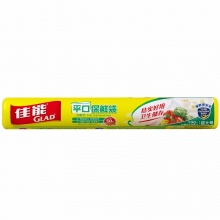 佳能 Glad 保鲜袋保鲜膜组合装RP30RP25W108+W20M(30cm*40cm*100个+25cm*35cm*100个+25m*20cm+20m*30cm)