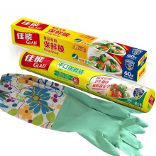 佳能（Glad）保鲜膜平口保鲜袋清洁手套三件套W200+RP30+C 颜色随机