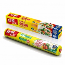 佳能（Glad）保鲜膜平口保鲜袋清洁手套三件套W200+RP30+C 颜色随机