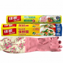 佳能（Glad）保鲜膜平口保鲜袋清洁手套三件套W200+RP30+C 颜色随机