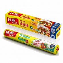佳能（Glad）保鲜膜保鲜袋清洁手套组合装W300+RP30+C 颜色随机