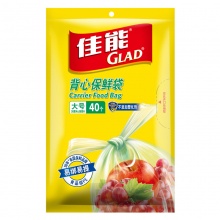 佳能（Glad）背心袋抽取式保鲜袋大号BCB30...