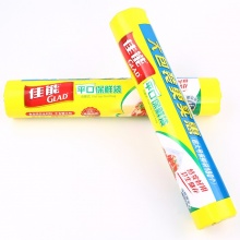佳能（Glad）平口点断式保鲜袋食品袋特大号RP30(180) 2组装 (30cmx40cmx360个）