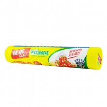 佳能（Glad）平口点断式保鲜袋食品袋特大号RP30(180)(30cmx40cmx180个）