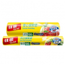 佳能（Glad）背心袋平口袋点断式保鲜袋组合装C...