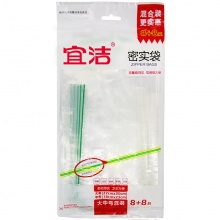宜洁 密封袋食品密封袋加厚保鲜袋8+8只装大号+中号27cmx30cm、18cm*23cm-9947