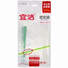 宜洁 密封袋食品密封袋加厚保鲜袋8+8只装大号+中号27cmx30cm、18cm*23cm-9947