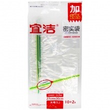 宜洁 密封袋食品保鲜袋12只装大号 （27cmx...