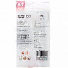 宜洁 密封袋食品保鲜袋12只装大号 （27cmx30cm）Y-9949