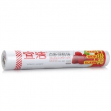 宜洁 保鲜袋一次性PE点断食品袋大号90只装（30cmx40cm）Y-9944