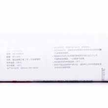 宜洁 保鲜袋一次性PE点断食品袋大号90只装（30cmx40cm）Y-9944