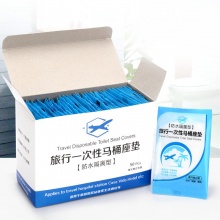 加加林（JAJALIN） 一次性马桶垫旅行旅游出...