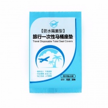 加加林（JAJALIN） 一次性马桶垫旅行旅游出差加厚坐便套 防水独立包装孕产妇厕纸坐垫 马桶垫50片装