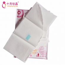 十月结晶一次性马桶垫 产妇月子座便卫生套纸坐厕待产旅行出差粘贴型10片装