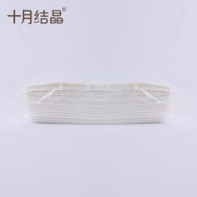 十月结晶 孕产妇后 待产旅行出差一次性马桶垫卫生垫坐厕纸 20片SH27