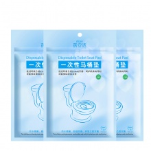 蓓安适一次性马桶垫防水隔菌型卫生坐便垫原木浆马桶...