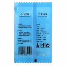 单片装一次性马桶垫 旅行旅游出差坐便套防水孕产妇座厕纸垫 一次性马桶坐垫 10片装
