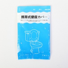 木浆马桶垫旅行出差防水防污一次性马桶垫-10个装