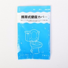 木浆马桶垫旅行出差防水防污一次性马桶垫-10个装