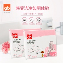 好孩子（Goodbaby）一次性马桶垫 孕产妇坐垫纸 旅行外出加厚防水坐便垫纸