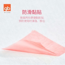 好孩子（Goodbaby）一次性马桶垫 孕产妇坐垫纸 旅行外出加厚防水坐便垫纸