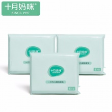 十月妈咪一次性马桶垫产妇坐垫纸旅行坐便器垫纸座粘贴厕纸马桶圈 白色 45*38CM