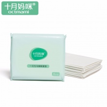 十月妈咪一次性马桶垫产妇坐垫纸旅行坐便器垫纸座粘贴厕纸马桶圈 白色 45*38CM