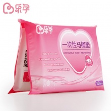 乐孕 一次性马桶垫 旅行孕产妇马桶套 坐垫纸孕妇...