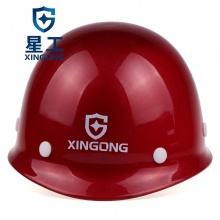 星工（XINGGONG） 星工（XINGONG）安全帽 建筑领导盔式安全帽 深红色