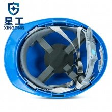 星工（XINGGONG） 施工防护安全帽 电力工地领导安全帽ABS 免费印字 蓝色