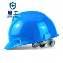 星工（XINGGONG） 施工防护安全帽 电力工地领导安全帽ABS 免费印字 蓝色
