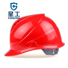 星工（XINGGONG）透气安全帽 ABS 建筑工程工地 电力施工 领导监理