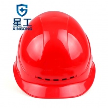 星工（XINGGONG）透气安全帽 ABS 建筑工程工地 电力施工 领导监理