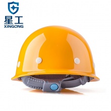 星工（XINGGONG）安全帽 玻璃钢安全帽工程防砸抗冲击安全帽工地电力安全帽印字 黄色旋钮XG-3