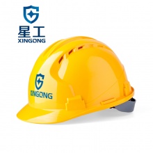 星工（XINGGONG）安全帽 ABS透气工程施...