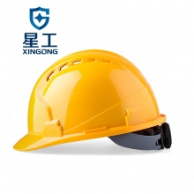 星工（XINGGONG）安全帽 ABS透气工程施工电力建筑防砸三筋安全帽印字 黄色XGA-5