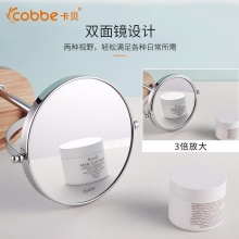 卡贝（cobbe）双面梳妆镜子台式化妆镜高清放大美容镜 B款竹质底座3倍放大