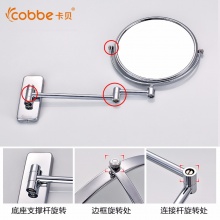 卡贝（cobbe） 卫生间化妆镜美容镜子壁挂浴室折叠伸缩放大双面镜