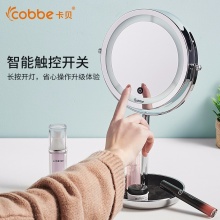 卡贝（cobbe）双面梳妆镜子台式化妆镜高清放大美容镜 A款LED补光5倍放大