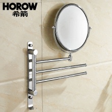 希箭HOROW 卫浴不锈钢毛巾架卫生间活动毛巾杆...