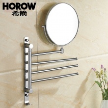 希箭/HOROW 不锈钢毛巾架浴室活动毛巾架杆卫...