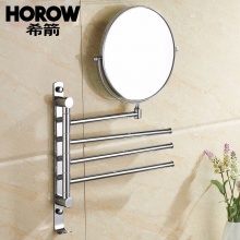 希箭/HOROW 不锈钢毛巾架浴室活动毛巾架杆卫生间置物架厨卫五金挂件 活动三杆带美容镜子
