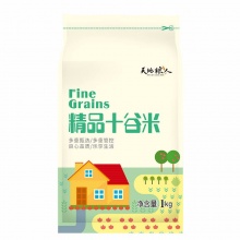 天地粮人 精品 十谷米1kg