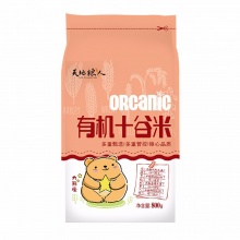 天地粮人 有机 十谷米800g（不熏蒸 有机认证 小米黑米糯米糙米等杂粮 腊八粥料 大米伴侣）